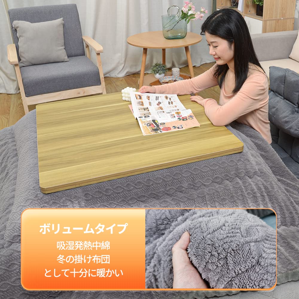 Amazon｜Peto-Raifuこたつ布団 こたつ厚掛け布団 掛け布団単品 正方形